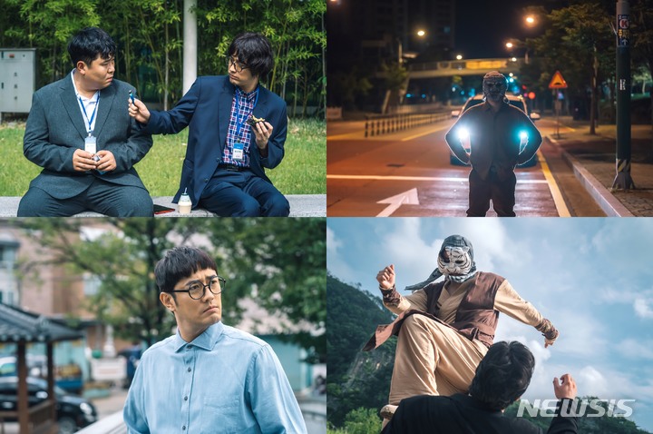 [서울=뉴시스] 타이거 마스크 (사진=그노스 제공 ) 2021.11.22. photo@newsis.com