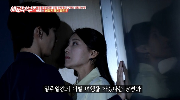 [서울=뉴시스] 애로부부 2021.11.22.(사진=채널A,SKY채널) photo@newsis.com *재판매 및 DB 금지