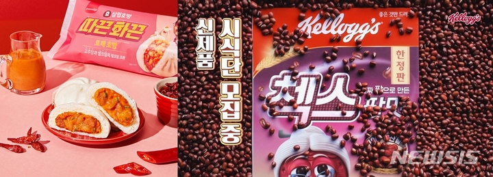 식품업계, '타깃 마케팅'으로 소비자 취향 저격