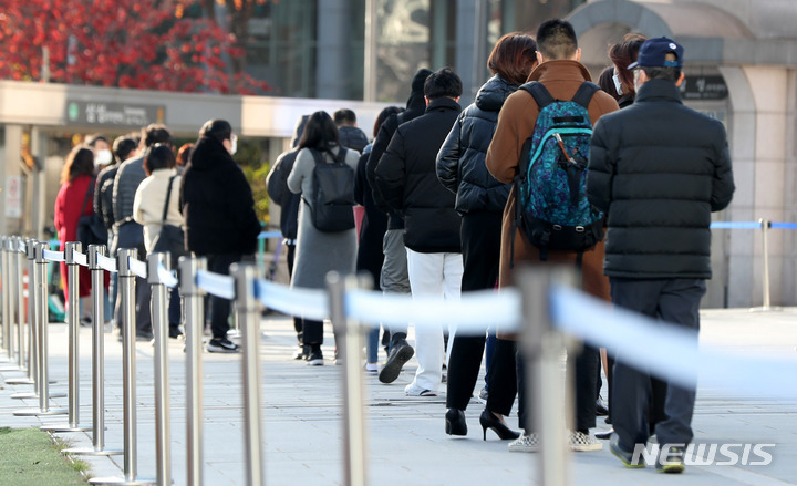 [서울=뉴시스] 추상철 기자 = 기온이 뚝 떨어지며 추운 날씨를 보인 22일 오전 서울 강남구 코엑스 앞에 설치된 코로나19 임시 선별검사소에서 시민들이 잔뜩 웅크린채 길게 줄 서 있다. 2021.11.22. scchoo@newsis.com