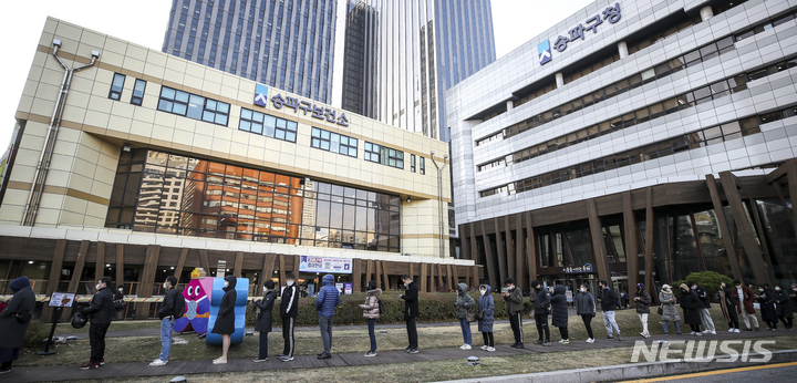 [서울=뉴시스] 정병혁 기자 = 0시 기준 국내 코로나19 신규 확진자가 2827명으로 집계된 22일 오전 서울 송파구보건소에 설치된 코로나19 선별진료소를 찾은 시민들이 검사를 받기 위해 줄 서 있다. 2021.11.22. jhope@newsis.com