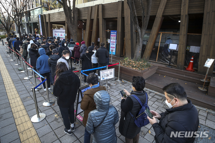 [서울=뉴시스] 정병혁 기자 = 0시 기준 국내 코로나19 신규 확진자가 2827명으로 집계된 22일 오전 서울 송파구보건소에 설치된 코로나19 선별진료소를 찾은 시민들이 검사를 받기 위해 줄 서 있다. 2021.11.22. jhope@newsis.com