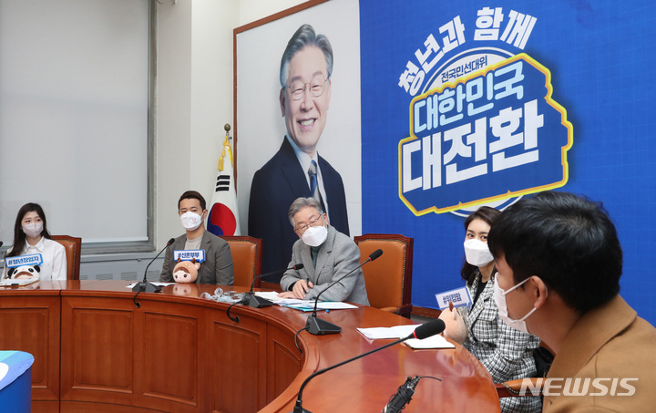 [서울=뉴시스] 최동준 기자 = 이재명 더불어민주당 대선 후보가 22일 서울 여의도 국회에서 열린 전국민 대전환 선거대책위원회의에서 참석자들 발언을 듣고 있다. (공동취재사진) 2021.11.22. photo@newsis.com