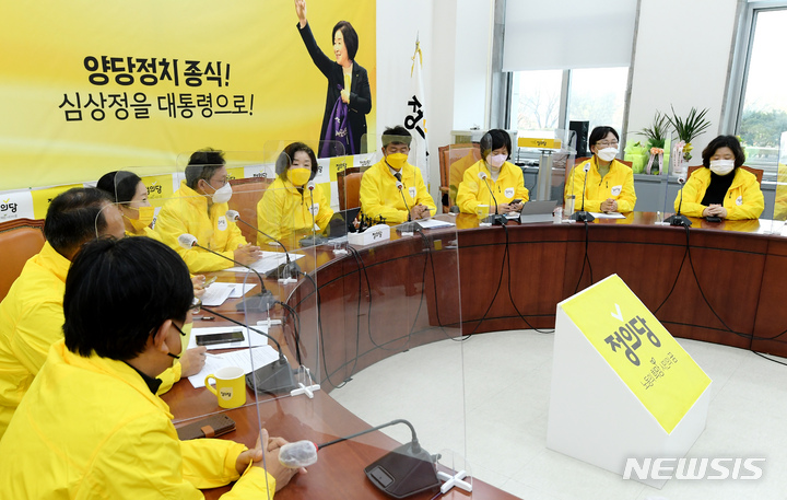 [서울=뉴시스] 최진석 기자 = 심상정(왼쪽 다섯번째) 정의당 대선 후보가 22일 오전 서울 여의도 국회에서 열린 선대위회의에서 발언을 하고 있다. (공동취재사진) 2021.11.22. photo@newsis.com