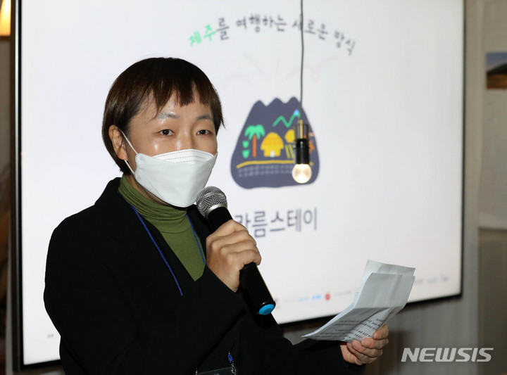 [서울=뉴시스] 고범준 기자 = 고은숙 제주관광공사 사장이 22일 오전 서울 중구 보마켓 서울로점에서 열린 제주 마을여행 통합브랜드 카름스테이 공개 프레스데이 행사에서 개회사를 하고 있다. 2021.11.22. bjko@newsis.com