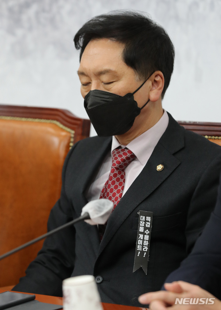 [서울=뉴시스] 전신 기자 = 김기현 국민의힘 원내대표가 22일 서울 여의도 국회에서 열린 최고위원회의에서 '대장동 개발 특혜의혹' 특검 수용을 촉구하는 근조 리본을 달고 있다. (공동취재사진) 2021.11.22. photo@newsis.com
