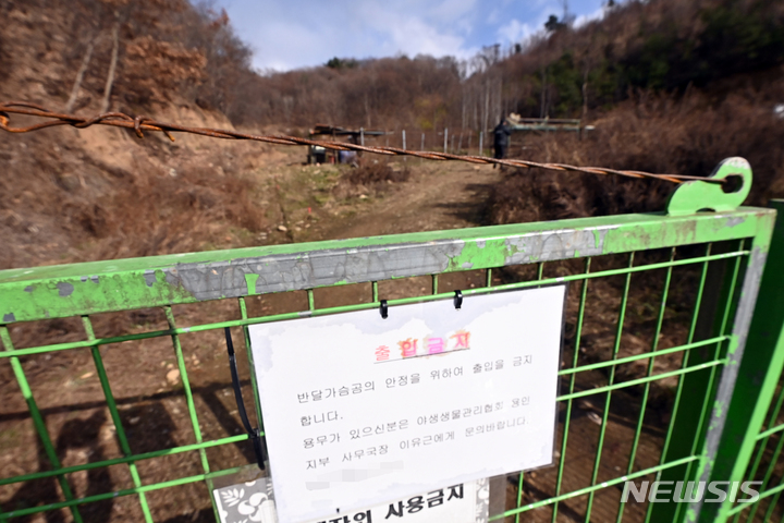 [용인=뉴시스] 김종택기자 = 22일 경기도 용인시의 한 곰사육농장에서 반달가슴곰이 탈출해 관계자들이 포획작업에 나서고 있다. 사진은 반달가슴곰이 탈출한 경기도 용인시 이동읍 천리 곰사육농장 모습. 2021.11.22. jtk@newsis.com