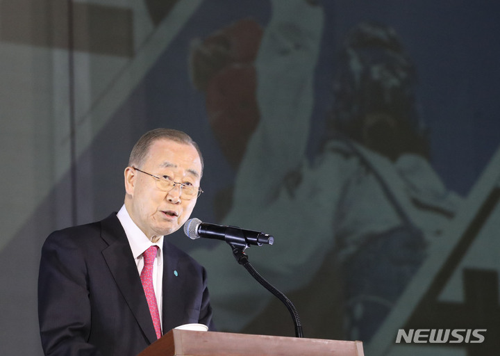 [서울=뉴시스] 권창회 기자 =반기문 전 UN 사무총장이 22일 오후 서울 중구 서소문성지역사박물관에서 열린 '세계태권도평화축제'에서 축사를 하고 있다. 이번 행사는 태권도의 올림픽 정식종목 참가 20주년과 유엔 세계평화의 날 제정 40주년을 기념하기 위해 마련됐다. 2021.11.22. kch0523@newsis.com