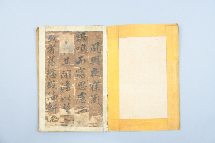  '숙흥야매잠(夙興夜寐箴) (사진=예천박물관 제공) *재판매 및 DB 금지