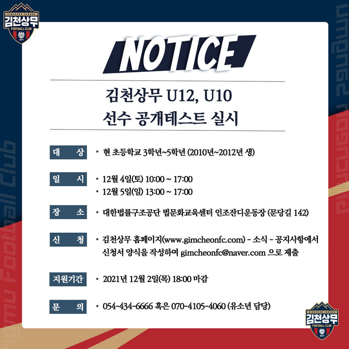  *재판매 및 DB 금지