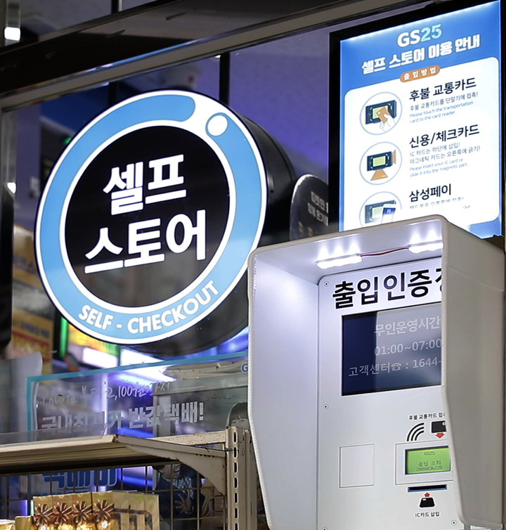  *재판매 및 DB 금지