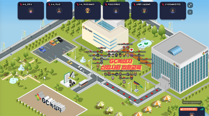 GC녹십자는 지난 달 13일부터 이틀간 메타버스를 활용한 온라인 가상 연수원에서 신입사원 입문 교육을 진행했다. (사진=GC녹십자 제공) *재판매 및 DB 금지