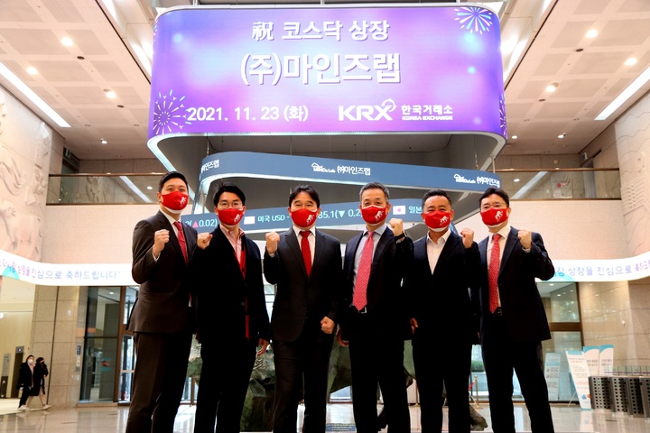 마인즈랩 "성공적으로 코스닥 시장 입성"