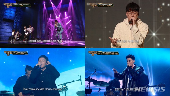 [서울=뉴시스] 쇼미더머니10 (사진= 엠넷 쇼미더머니10 제공 ) 2021.11.23. photo@newsis.com