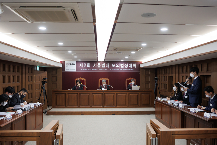 [서울=뉴시스] 서울대 로스쿨 모의 법정(사진=서울대 제공) *재판매 및 DB 금지