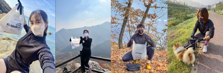 볼보, '2021 헤이, 플로깅' 수익금 3억 환경재단에 기부