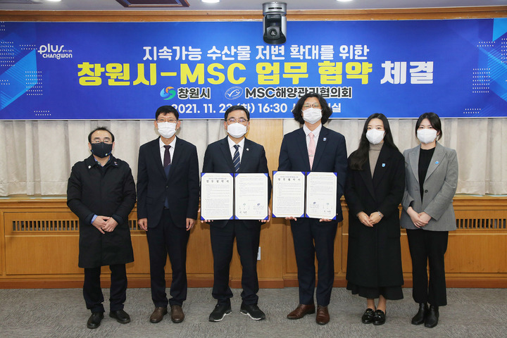 창원시·해양관리협의회, 지속가능 수산물 저변확대 협약 