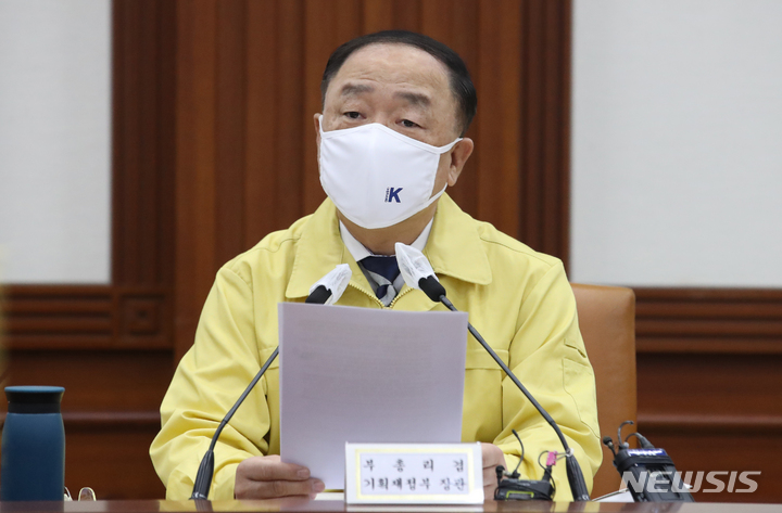 [서울=뉴시스] 김명원 기자 = 홍남기 경제부총리 겸 기획재정부 장관이 23일 오전 서울 종로구 정부서울청사에서 열린 제48차 비상경제 중앙대책본부(중대본) 회의에 참석해 발언하고 있다. 2021.11.23. kmx1105@newsis.com