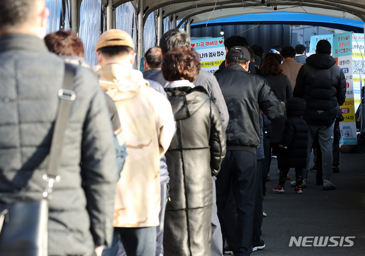 [서울=뉴시스] 백동현 기자 = 코로나19 신규 확진자가 2,699명으로 집계된 지난 23일 오전 서울 중구 서울역광장 임시선별검사소에서 시민들이 검사를 받기 위해 대기하고 있다. 2021.11.23. livertrent@newsis.com