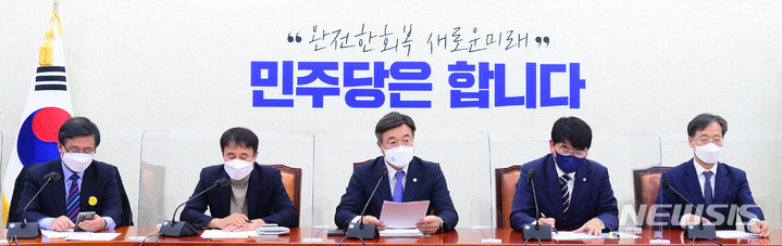 [서울=뉴시스] 최동준 기자 = 윤호중 더불어민주당 원내대표가 23일 서울 여의도 국회에서 열린 원내대책회의에서 발언하고 있다. (공동취재사진) 2021.11.23. photo@newsis.com