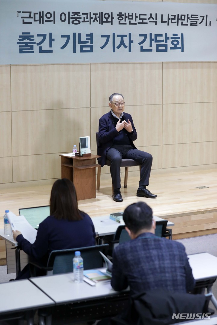 [서울=뉴시스] 박진희 기자 = 백낙청 서울대 명예교수가 23일 서울 마포구 창비 서교빌딩에서 최초 단독 저서 '근대의 이중과제와 한반도식 나라만들기' 출간 기자간담회를 하고 있다. 2021.11.23. pak7130@newsis.com