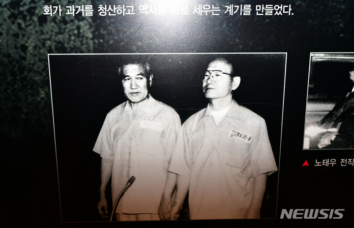 전두환·노태우 사진 軍 부대 못 건다…국방부 부대관리훈령 개정