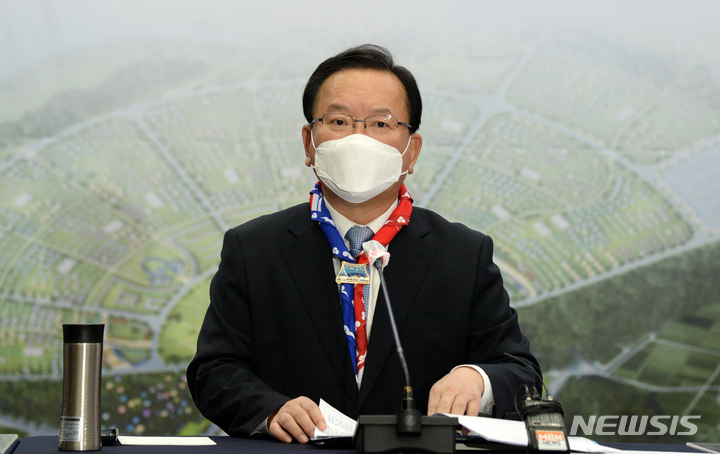 [전주=뉴시스] 김얼 기자 = 김부겸 국무총리가 23일 전북 전주시 전북도청에서 열린 2023 새만금 제25회 세계스카우트잼버리 '제1차 정부지원위원회'에 참석해 모두발언을 하고 있다. 2021.11.23. pmkeul@newsis.com