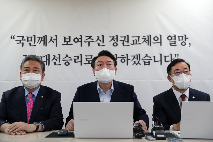 [서울=뉴시스] 전신 기자 = 윤석열 국민의힘 대선 후보가 23일 서울 영등포구 국민의힘 서울시당에서 서울시당 핵심당직자 화상 전체회의를 하고 있다. (사진=윤석열 캠프 제공) 2021.11.23. photo@newsis.com *재판매 및 DB 금지