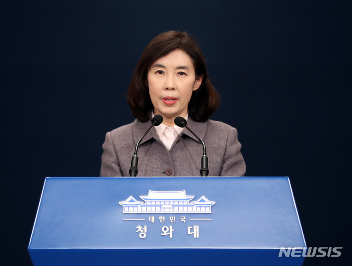 [서울=뉴시스] 전진환 기자 = 박경미 청와대 대변인이 23일 춘추관에서 전두환 전 대통령의 사망 관련 브리핑을 하고 있다. 2021.11.23. amin2@newsis.com