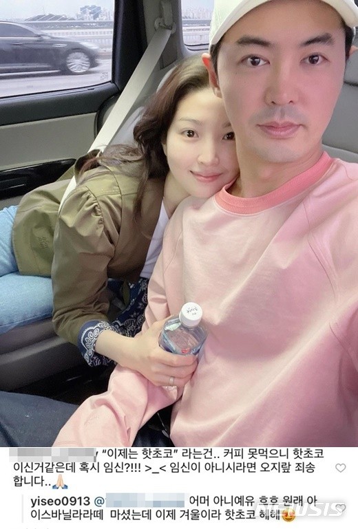 [서울=뉴시스] 전진 류이서 (사진=류이서 SNS 캡처 ) 2021.11.24. photo@newsis.com