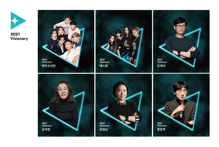 윤여정·유재석·황동혁 등 CJ '비저너리' 올해의 인물