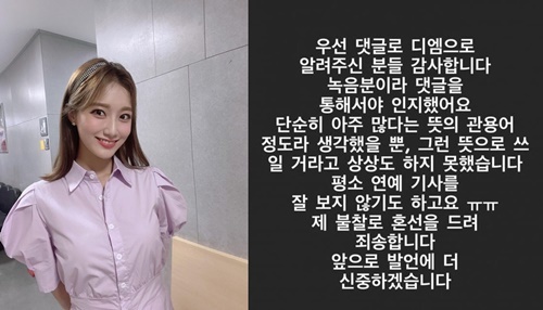 [서울=뉴시스] 김도연 2021.11.24.(사진=김도연 인스타그램) photo@newsis.com&nbsp; *재판매 및 DB 금지