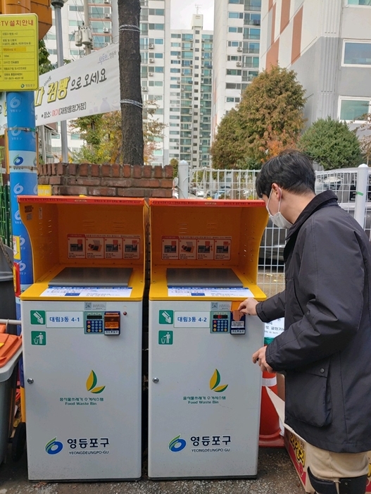[서울=뉴시스] 서울 영등포구는 서울시 자치구 최초로 일반주택가 거점지역의 음식물쓰레기 종량기 RFID에 신용카드 결제 기능을 도입하고 본격적인 운영을 시작한다고 24일 밝혔다. (사진=영등포구 제공) 2021.11.24. photo@newsis.com&nbsp;&nbsp; *재판매 및 DB 금지