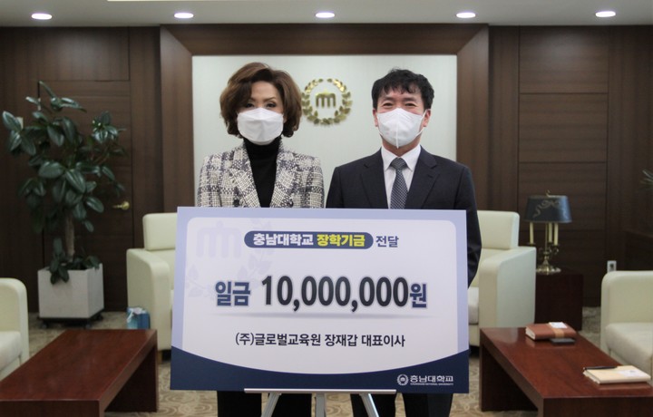 충남대 이진숙(왼쪽) 총장과 장재갑 대표이사 *재판매 및 DB 금지