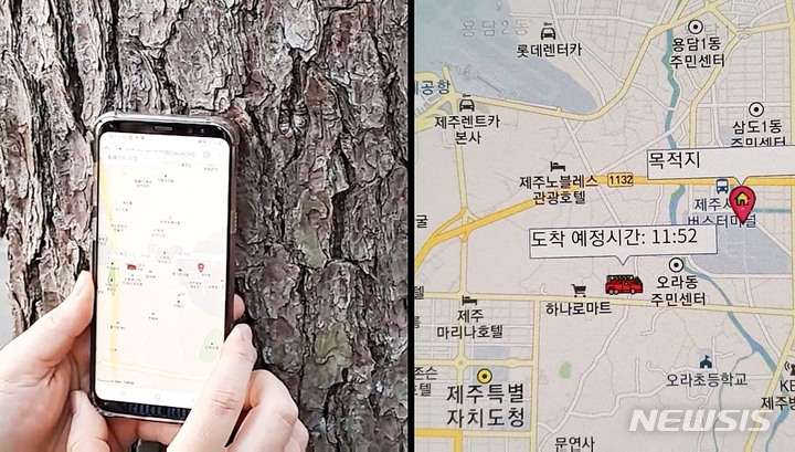 ⓒ119출동정보 알림서비스 시연 모습. (사진=제주소방안전본부)