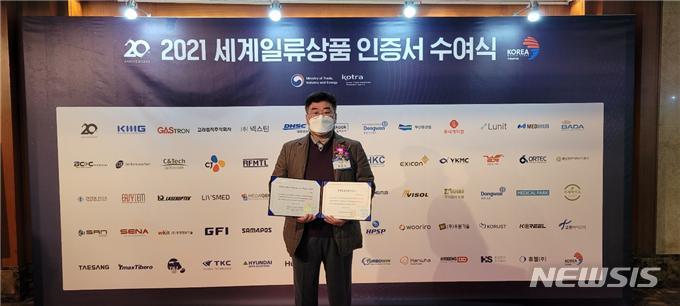 케이엠지 세계일류상품 선정