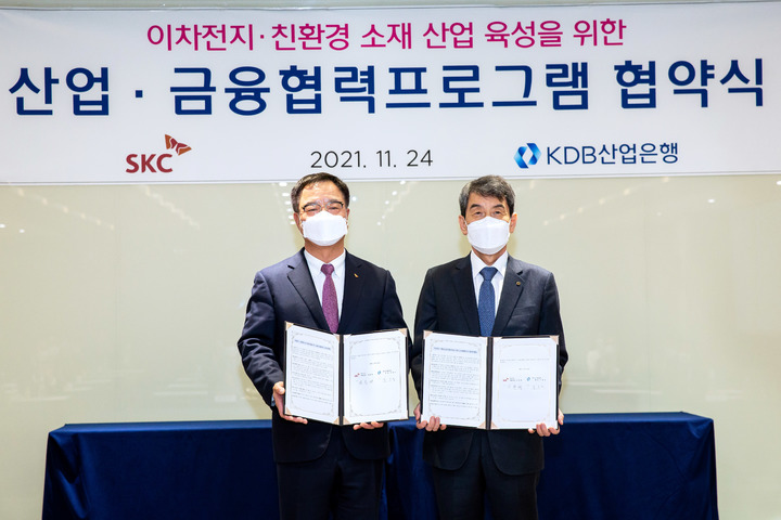 [서울=뉴시스] SKC와 산업은행은 24일 오후 전북 정읍시 SK넥실리스 정읍공장에서 ‘이차전지·친환경 소재 산업 육성을 위한 산업∙금융협력 프로그램 협약’을 체결했다. 사진은 이완재 SKC 사장(왼쪽)과 이동걸 산업은행 회장(오른쪽)이 협약 체결 후 기념촬영하고 있는 모습. (사진=SKC 제공) *재판매 및 DB 금지