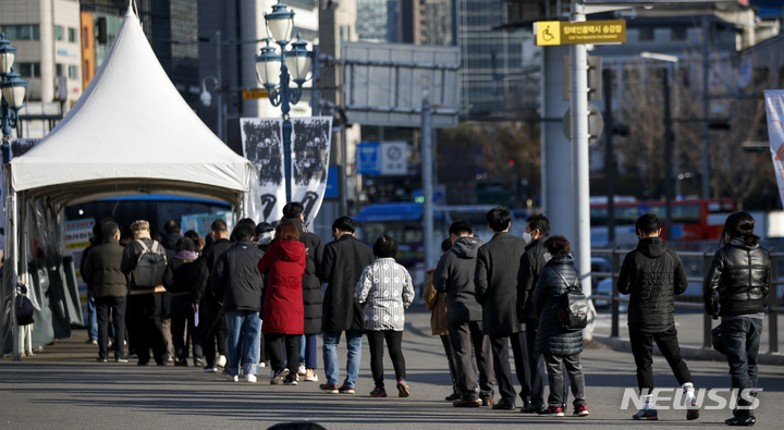 [서울=뉴시스] 정병혁 기자 = 0시 기준 국내 코로나19 신규확진자가 4116명으로 역대 최대치를 경신한 24일 오전 서울 중구 서울역광장에 설치된 코로나19 임시선별검사소를 찾은 시민들이 검사를 받기 위해 줄 서 있다. 2021.11.24. jhope@newsis.com