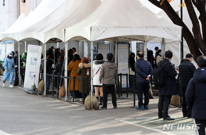 [서울=뉴시스] 백동현 기자 = 노량진 수산시장 관련 코로나19 확진자가 63명으로 집계된 가운데 지난 24일 오전 서울 동작구청 주차장에 마련된 임시선별진료소에서 수산시장 상인들을 비롯한 시민들이 검사를 받기 위해 대기하고 있다. 2021.11.24. livertrent@newsis.com