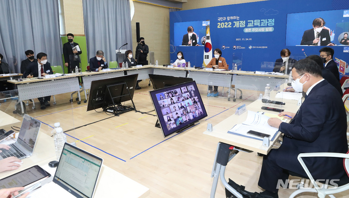 [세종=뉴시스] 강종민 기자 = 유은혜 부총리 겸 교육부 장관과 박형주 교육과정 개정추진위원장, 김진경 국가교육회의 의장, 최교진 시도육감협의회장, 교사, 학생 등이 24일 오전 세종시 해밀초등학교에서 열린 2022 개정 교육과정 총론 주요사항 발표행사에서 국민과 함께하는교육과정 의미와 지향점 등의 주제로 정책 공감대화를 갖고 있다. 2021.11.24. ppkjm@newsis.com