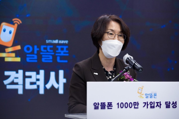 [서울=뉴시스] 임혜숙 과학기술정보통신부 장관이 24일 서울 종로구 알뜰폰스퀘어에서 열린 '알뜰폰 1000만 가입자 달성 기념식' 에 참석해 격려사를 하고 있다. (사진=과학기술정보통신부 제공) 2021.11.24. photo@newsis.com *재판매 및 DB 금지