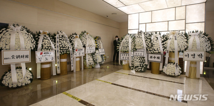 [서울=뉴시스] 김선웅 기자 = 24일 서울 서대문구 세브란스병원 신촌장례식장에 마련된 전직 대통령 故 전두환 씨 빈소에 각계에서 보낸 근조 화환이 놓여있다. (공동취재사진) 2021.11.24. photo@newsis.com