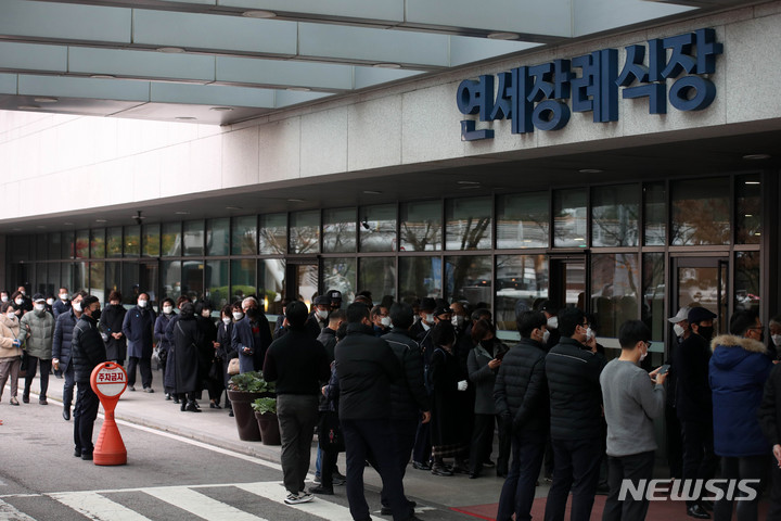 [서울=뉴시스] 김선웅 기자 = 우리공화당 관계자들과 전두환 씨를 지지하는 조문객들이 24일 오후 서울 서대문구 세브란스병원 신촌장례식장에서 전직 대통령을 지낸 故 전두환 씨를 조문하기 위해 줄을 서고 있다. 2021.11.24. mangusta@newsis.com