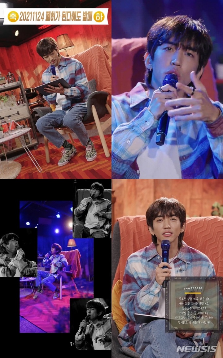 [서울=뉴시스] 이승윤, "앨범에 만족하고 있기에 긴장되지 않아" 네이버 나우서 캠백기념 스페셜라이브 선보여 2021.11.25(사진=네이버 나우 '#OUTNOW' 제공) photo@newsis.com*재판매 및 DB 금지