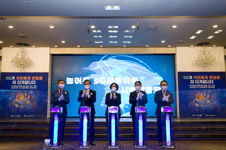 [서울=뉴시스]임혜숙 과학기술정보통신부 장관이 25일 오전 서울 영등포구 루나미엘레에서 열린 '지하철 와이파이 28GHz 백홀 실증결과 발표 및 농어촌 5G 공동이용망 시범상용화 개시 행사' 에 참석해 '농어촌 5G 상용화' 기념촬영 하고 있다. 왼쪽부터 황현식 LG유플러스 대표, 홍석준 국회의원, 임혜숙 과학기술정보통신부 장관, 구현모 KT 대표, 유영상 SK텔레콤 대표 (사진=과학기술정보통신부 제공) 2021.11.25