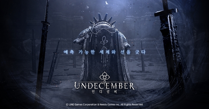 라인게임즈, 멀티플랫폼 신작 '언디셈버' 사전예약 돌입