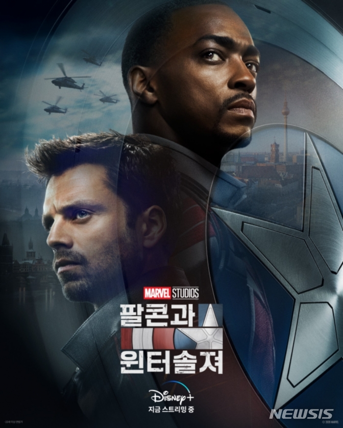 [서울=뉴시스] 팔콘과 윈터 솔져 (사진=월트디즈니컴퍼니 코리아 제공 ) 2021.11.25. photo@newsis.com