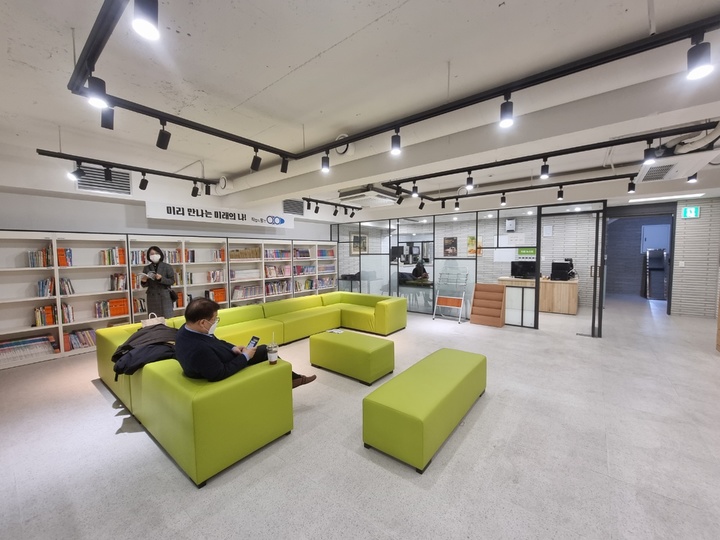 네네봉구스작은도서관 *재판매 및 DB 금지