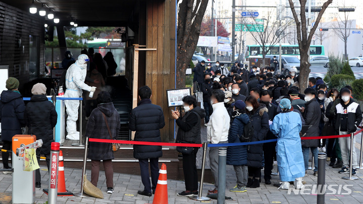 [서울=뉴시스] 지난 25일 오전 서울 송파구보건소 선별진료소에서 시민들이 코로나19 검사를 받기 위해 길게 줄 서 있다. 2021.11.25. scchoo@newsis.com