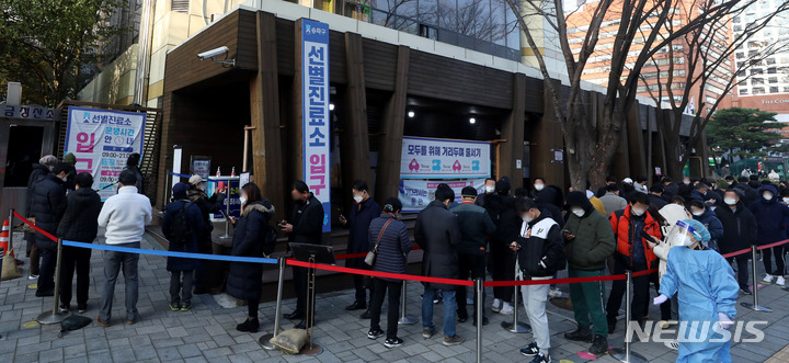[서울=뉴시스] 추상철 기자 = 25일 오전 서울 송파구보건소 선별진료소에서 시민들이 코로나19 검사를 받기 위해 길게 줄 서 있다. 2021.11.25. scchoo@newsis.com